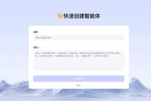 江南app官网下载最新版截图1