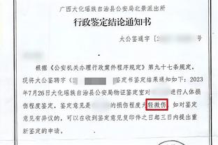 江南app官网下载最新版截图2